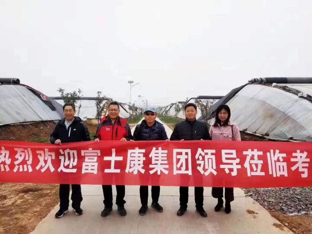 富士康集團來訪洛陽大統